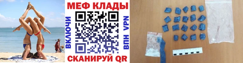 Что такое Удачный Cocaine  Мефедрон  А ПВП  Конопля 