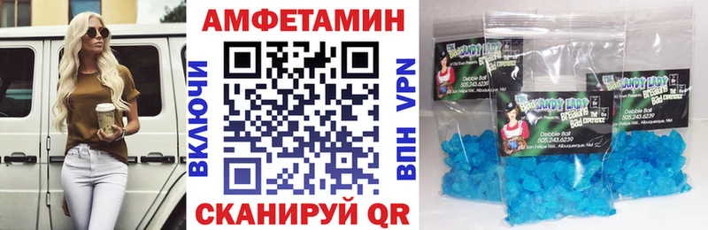 АМФЕТАМИН 98%  Удачный 
