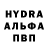 ГАШ гашик NikaApple