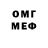 Метамфетамин пудра ItsQuend