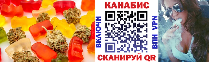 Cannafood конопля  Удачный 