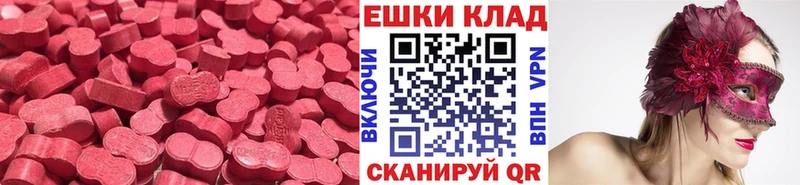 как найти   Удачный  ЭКСТАЗИ круглые 