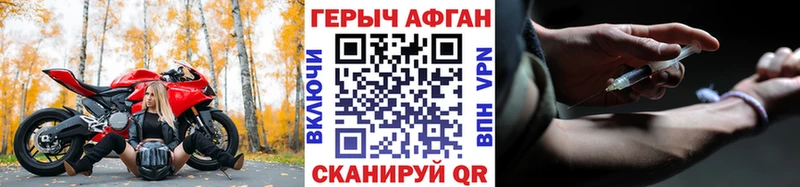 blacksprut маркетплейс  Удачный  Героин хмурый 