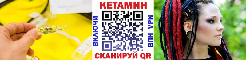 Кетамин VHQ  Удачный 