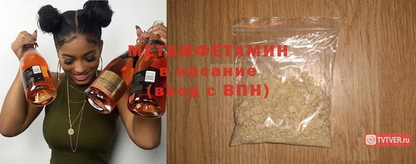 мефедрон VHQ Арсеньев