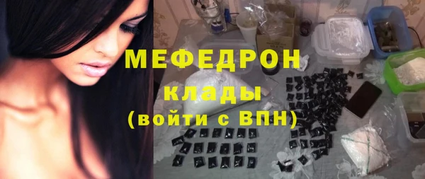 мефедрон VHQ Арсеньев