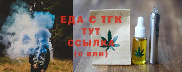 таблы Армянск
