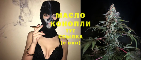 мефедрон VHQ Арсеньев