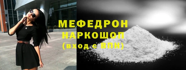 мефедрон VHQ Арсеньев
