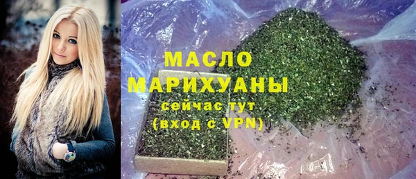 мефедрон VHQ Арсеньев