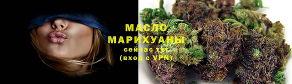 мефедрон VHQ Арсеньев