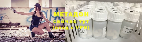 таблы Армянск