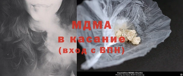 таблы Армянск