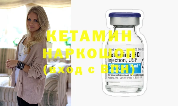 мефедрон VHQ Арсеньев