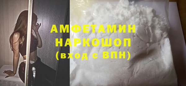 мефедрон VHQ Арсеньев