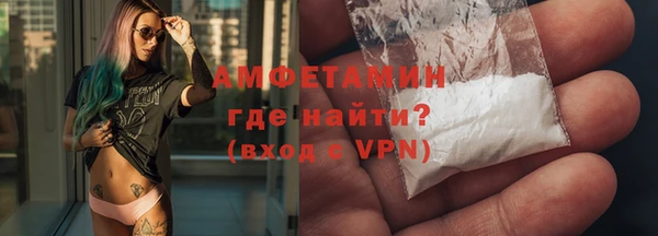 мефедрон VHQ Арсеньев