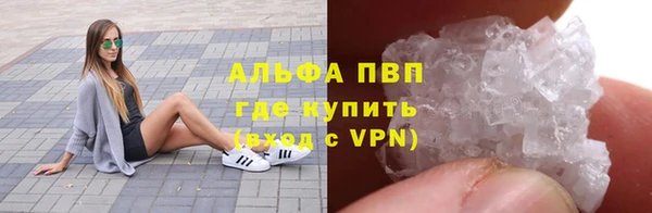 мефедрон VHQ Арсеньев