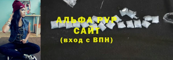 мефедрон VHQ Арсеньев