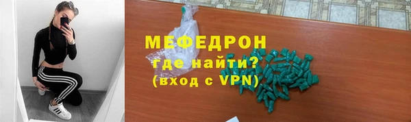 таблы Армянск