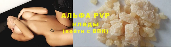таблы Армянск