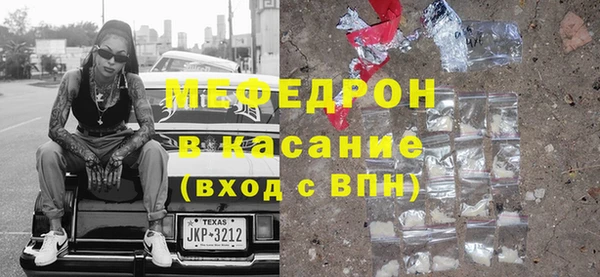 винт Аркадак