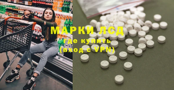 таблы Армянск
