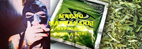 таблы Армянск