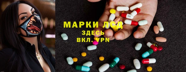 мефедрон VHQ Арсеньев