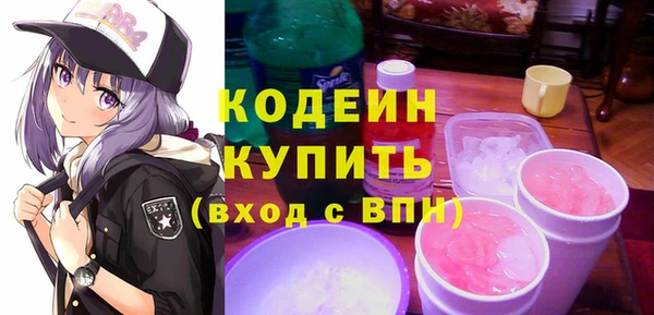 винт Аркадак