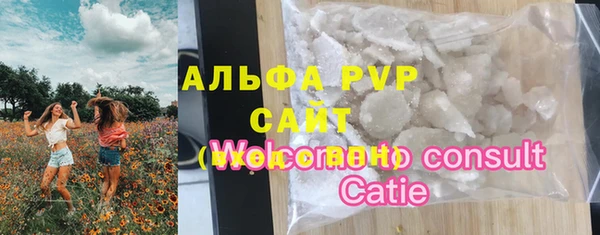 мефедрон VHQ Арсеньев