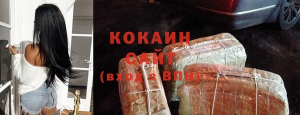 мефедрон VHQ Арсеньев