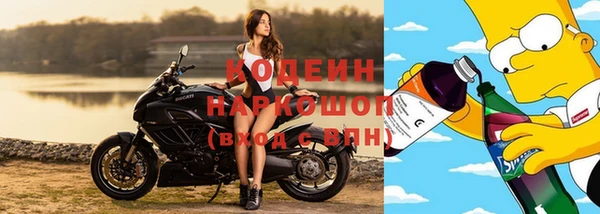 мефедрон VHQ Арсеньев