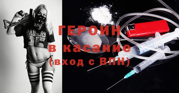 таблы Армянск