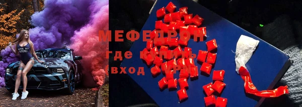 таблы Армянск
