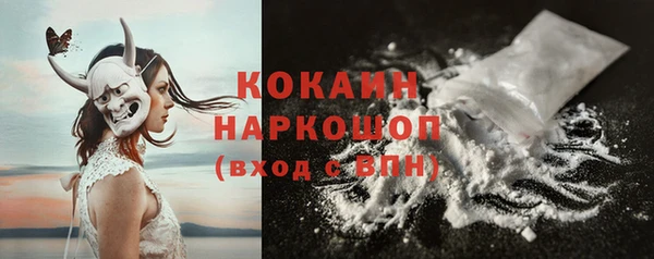 таблы Армянск