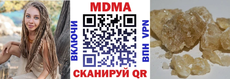 МДМА молли  даркнет сайт  Удачный 