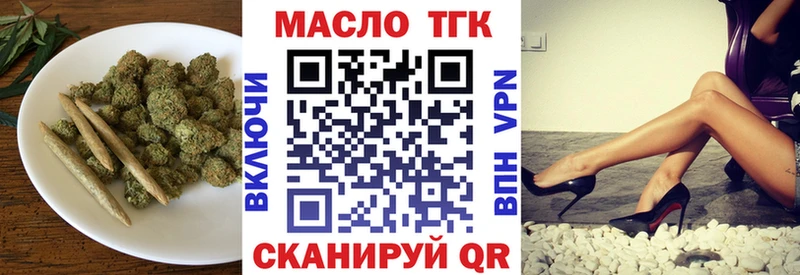 Дистиллят ТГК вейп  цены наркотик  Удачный 